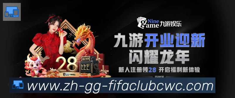 多终端兼容